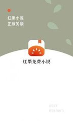 网络买球app